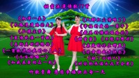广场舞串烧《相伴一生》《甜蜜蜜》《和我亲
