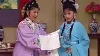 黄梅戏《开棺断子》全本下载