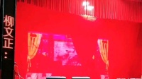 满堂红花鼓戏《柳文正》下载