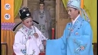 黄梅戏《天之娇女》全剧下载