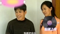 娘们儿苦 下集