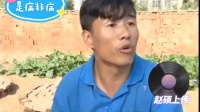 是病非病 下集下载