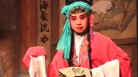 河北梆子《罗锅抢亲》下集