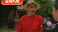 电筒风波 中集下载