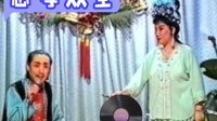 忠孝双全下载