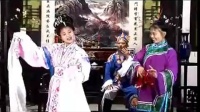 赣南采茶戏《磨石记》第一集