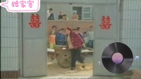 娘家客 上集下载