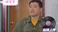 娘家客 下集下载