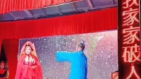 满堂红花鼓戏《忠义堂》下载