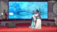 吕剧《双玉蝉》全剧 烟台芝罘区艺红吕剧团