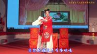 吕剧《寻子记》全剧 烟台东方文化书院吕剧