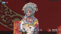 蒲剧《王宝钏》全本 山西省蒲剧艺术院演出