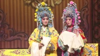 蒲剧《打金枝》全本 山西省蒲剧艺术院演出