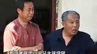 民间小调《儿媳妇害公公》上集