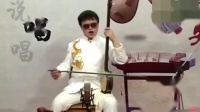 河南坠子《十八个闺女》