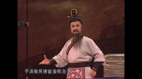 新编大型上党梆子历史剧《析城山》下载
