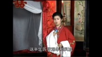 赣南采茶戏《三姑闹婚》第一集