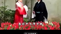 抚州采茶戏《卖水记》第二集