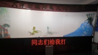 蓟州红色皮影戏《莲花峰七勇士》