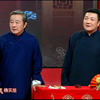 童言无忌