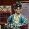 潮剧《三姑闹婚》下集 广东潮剧院一团