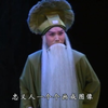 秦腔名家《包东东个人演唱专辑》共14段下载