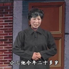 豫剧小戏《爹给儿磕头》01集下载