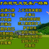 广场舞串烧《落单的鸳鸯》《来生再续未了情