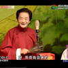 绍兴莲花落沈宝贤专场2