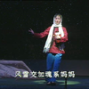 河南曲剧《酷情》01集