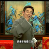 绍兴莲花落《赖婚记》中集