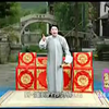 绍兴莲花落《真假皇后》全剧