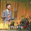 绍兴莲花落《晦气鬼告状》