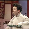 绍兴莲花落《天官逼亲》上集