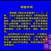 人生一世老来难2下载