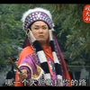 琴书《杨八姐三下幽州》4杨景汝州赐死5