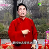 长篇莲花落《智擒黑良心》第3集