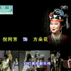 锡剧《珍珠塔》全场完整版下载