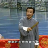 绍兴莲花落《状元抛妻》中集