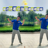 幼儿舞蹈《游啊游》简单易学