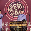 演员已就位下载