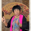 河南坠子书《罗纱记》第3集