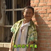 安徽民间小调《弟媳妇坑大伯哥》下载