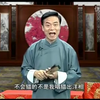 绍兴莲花落《人心不足蛇吞相》
