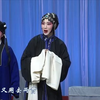 京剧《蜈蚣岭》《荒山泪》下载