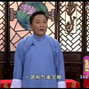绍兴莲花落《邱丽玉》