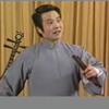 绍兴莲花落《唐伯虎点秋香》完整版