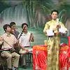 绍兴莲花落《知足亭》