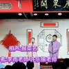报菜名下载