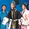 上党梆子《秦香莲》全场下载